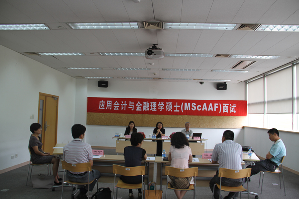 金融方向面试要会提些什么问题?(如证券公司,