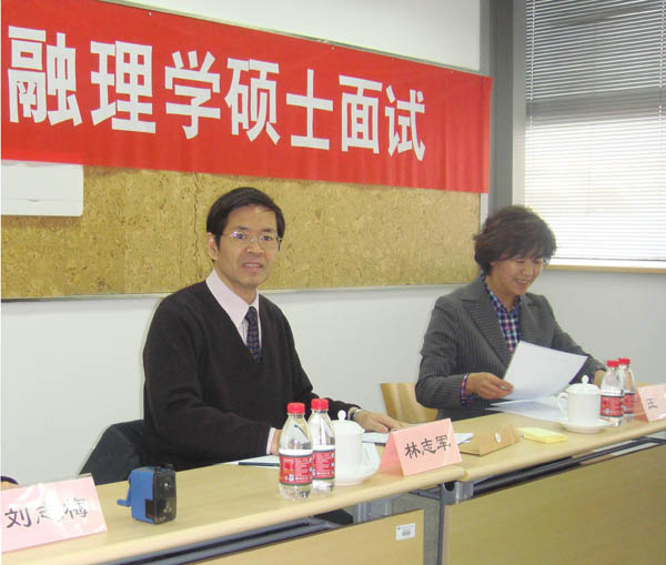 香港研究生面试经验