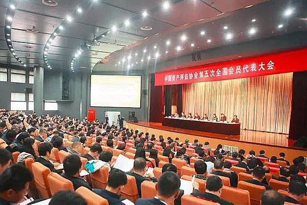 会第五次全国会员代表大会在我院召开 - 学院新