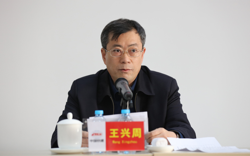 中铁十八局集团有限公司2016年资本运营 (PP