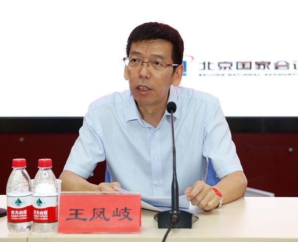 内蒙古自治区财政厅副巡视员王凤岐作开班动员