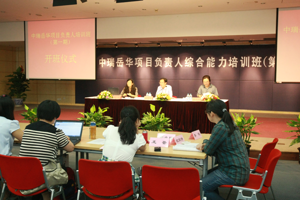 中瑞岳华_中瑞岳华收入(3)