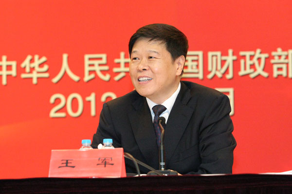 财政部党组副书记、副部长王军莅临学院看望领