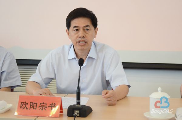 财政部会计司欧阳宗书副司长,我院董晓朝副院长,湖北省财政厅关红总