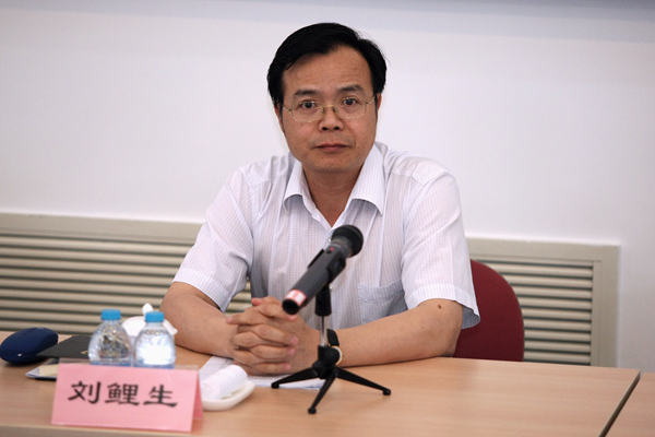 中办机关2014年在岗会计人员继续教育培训班第二期开班