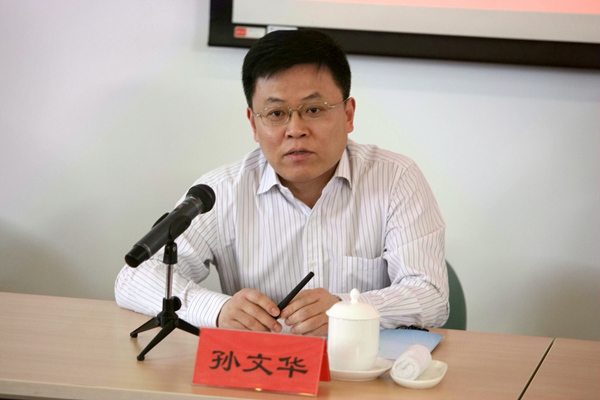 无锡市行政事业单位财务负责人总会计师素质提升班开班