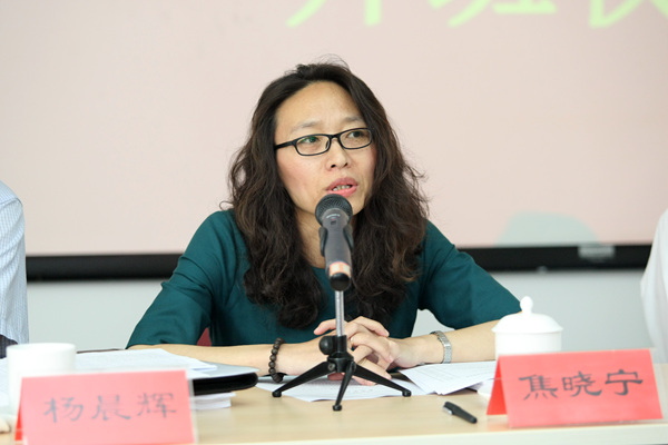 开班仪式,秦荣生院长,中注协陈毓圭秘书长,证监会会计部焦晓宁主任