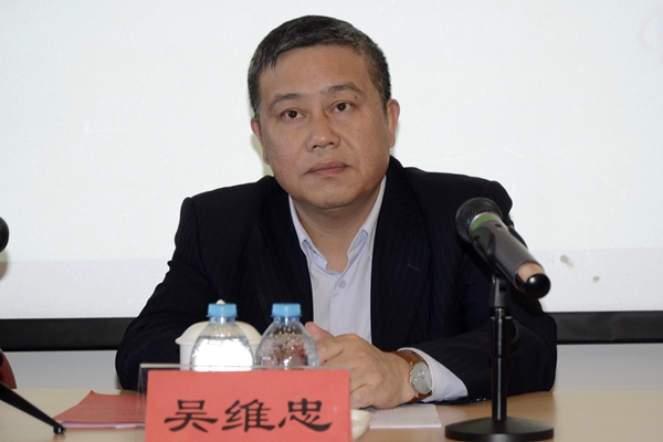 中交集团二航局管理会计知识培训班举行开班仪式