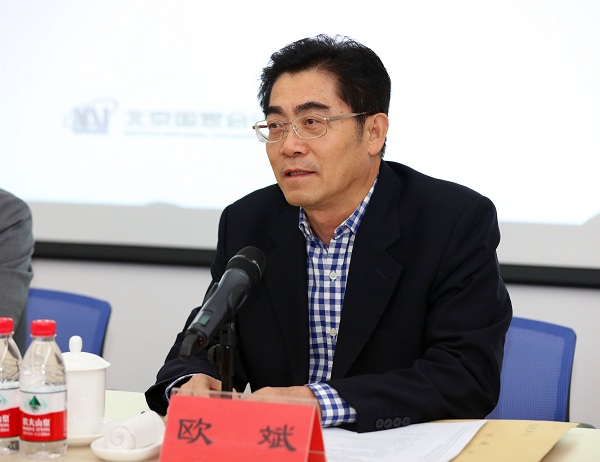 广东省财政厅党组成员,巡视员欧斌