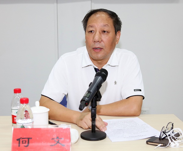 顺应形势 解读政策——中国中铁2018年度第二期产融结合与金融政策