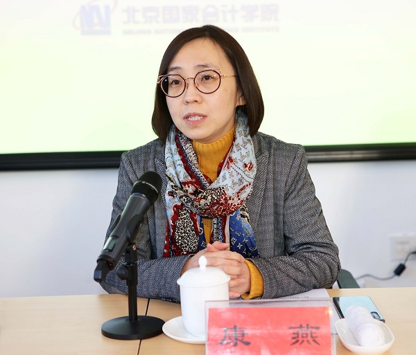 学院举办北京燃气财务管理人员管控能力素质提升高级研修班