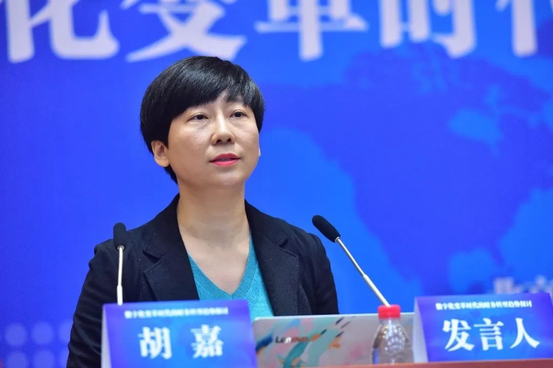 四川长虹集团有限公司副总经理兼总会计师胡嘉女士通过展示四川长虹在