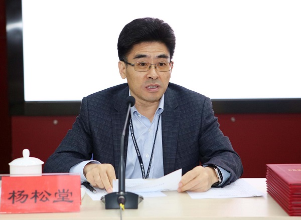 中国资产评估协会副秘书长杨松堂参加仪式