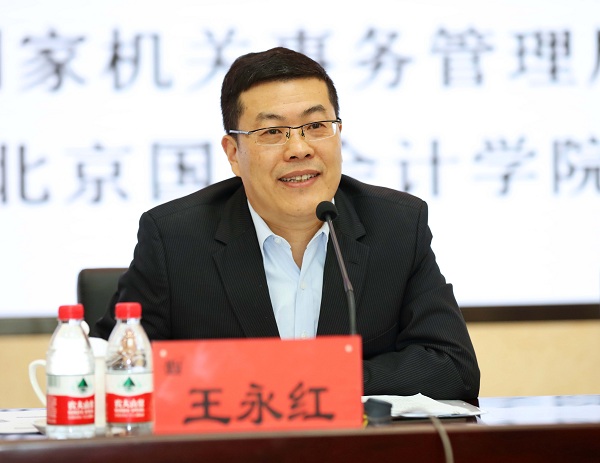 国管局党组成员,副局长  王永红