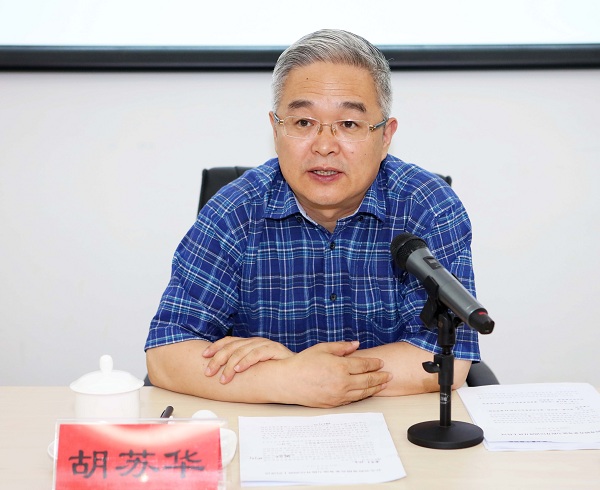 学院举办四川省税务局全省税务稽查业务能力骨干培训班