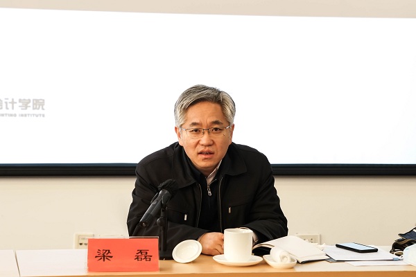 强化风险防控 助力财务安全 - 学院新闻 - 北京国家会计学院