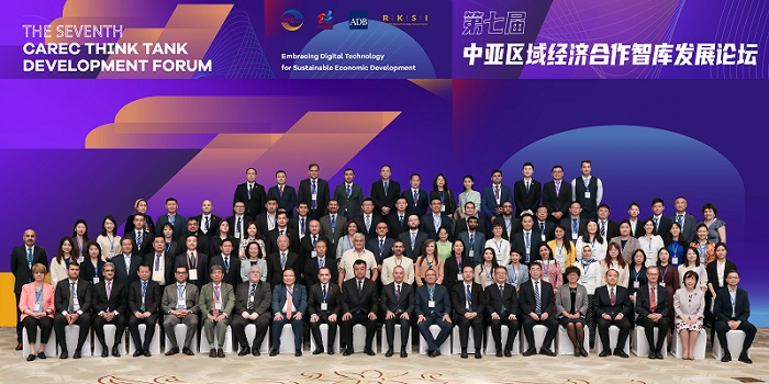 北京国家会计学院一行参加第七届中亚区域经济合作智库发展论坛