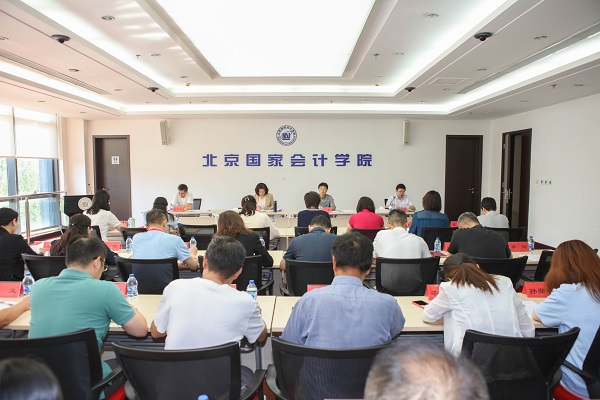 学院召开学习贯彻习近平新时代中国特色社会主义思想主题教育总结会议