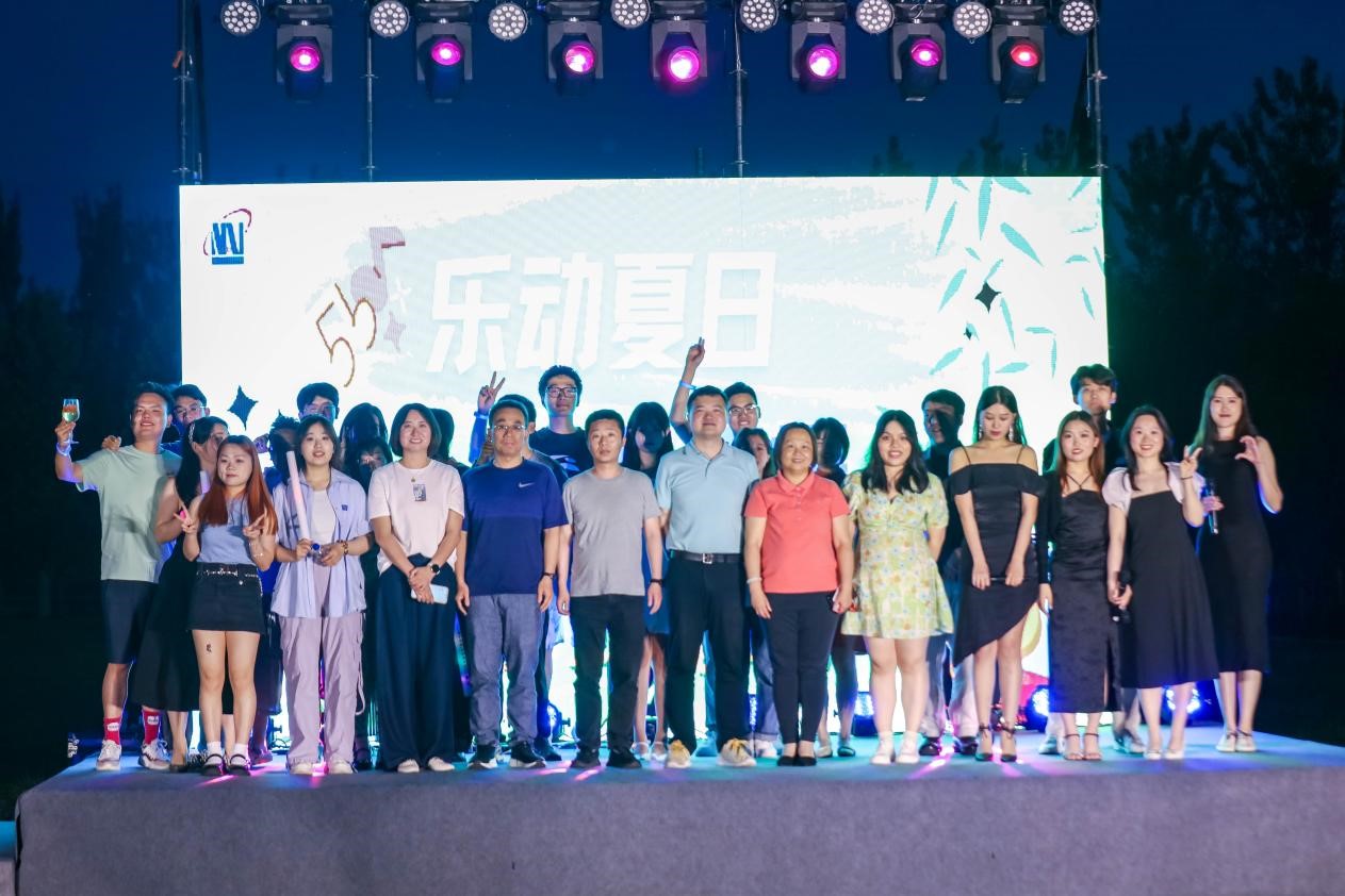 “乐动夏日 青春飞扬” ——北京国家会计学院研究生草坪音乐节成功举办