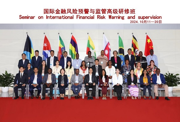 国际金融风险预警与监管高级研修班在学院顺利举办