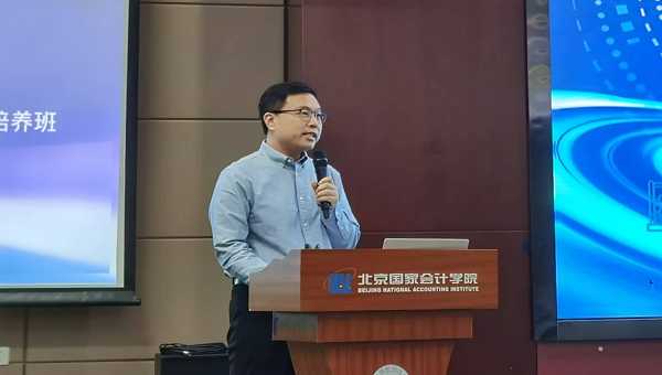 共话“构建中国自主财经知识体系”