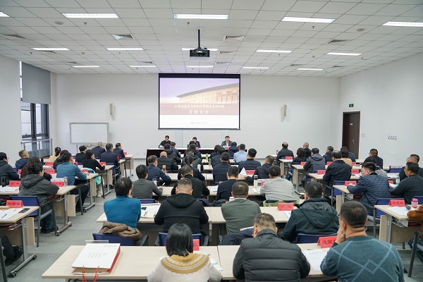 山西省国资系统财务管理业务培训班在学院顺利开班