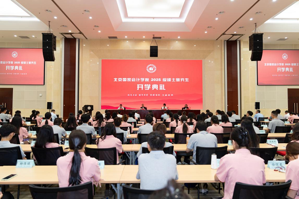 研途向光 逐梦远航