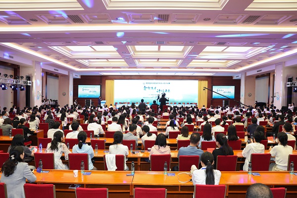 国家机关事务管理局财务管理司向学院发来感谢信