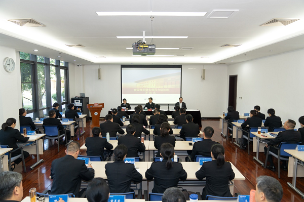 全国海关财务领导力培训班顺利开班