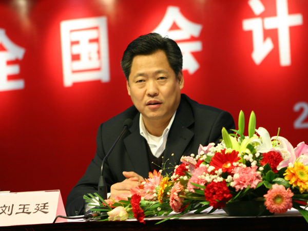 2007年度全国会计管理工作会议在我院召开