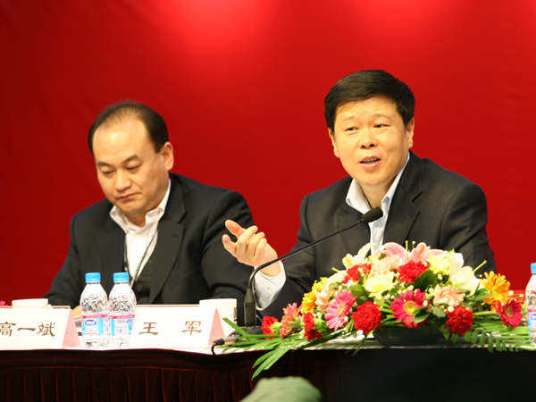 王军副部长出席全国会计管理工作会议