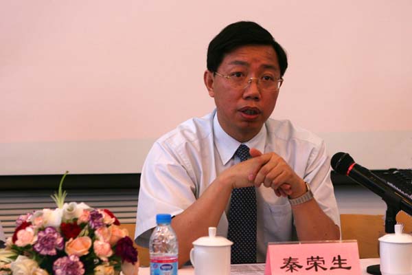 IPO审计专题高级研修班开班