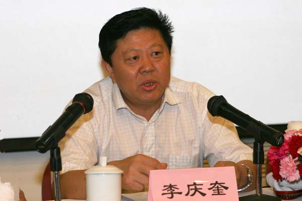 中国国电集团在我院培训总会计师