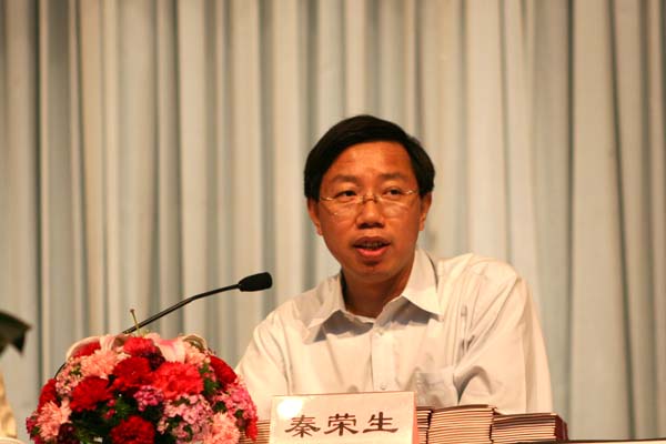 第三十九期国有企业总会计师岗位培训班圆满结束